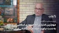 مرعشی: به مسئولان مفصل توضیح دادم که به هر قیمتی که می‌شود باید جلوی آغاز جنگ دوم را بگیرید/ مهم‌ترین خسارت جنگ، از دست دادن رهبری ایران بود