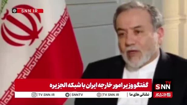 عراقچی: هرگز عربستان سعودی را دشمن خود ندانسته‌ایم، حتی در زمان قطع روابط