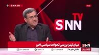 سخنگوی کمیسیون امنیت ملی مجلس: بحثی برای مذاکره با آمریکا مطرح نیست؛ هیچ بحثی درباره هسته‌ای نداریم!