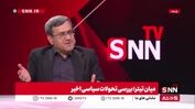 سخنگوی کمیسیون امنیت ملی مجلس: بحثی برای مذاکره با آمریکا مطرح نیست؛ هیچ بحثی درباره هسته‌ای نداریم!