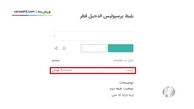 ویدئو | حواشی جنجالی بلیط فروشی بازی پرسپولیس-الدحیل 