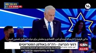 نتانیاهو: من از قبل به موساد و ارتش اسرائیل دستور داده‌ام که این رژیم را سرنگون کنند!