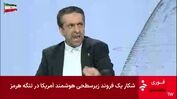 انتقاد تند معاون دفتر پزشکیان از صداوسیما به دلیل حمله به تفاهم‌نامه