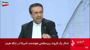 انتقاد تند معاون دفتر پزشکیان از صداوسیما به دلیل حمله به تفاهم‌نامه