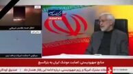 سعید جلیلی روی آنتن زنده: دشمن در اوج ضعف است و به همین خاطر ناراحت و شاکی است