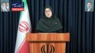 اعلام جزئیات استفاده از مرحله یازدهم کالابرگ الکترونیکی